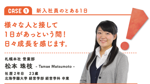 case1